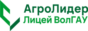 Лицей-интернат "АгроЛидер"